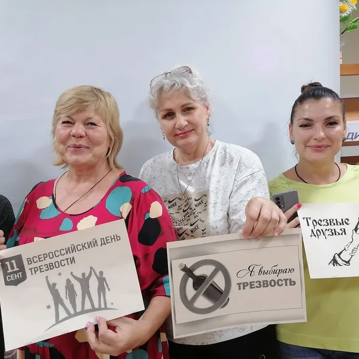 «Алкогольный яд»