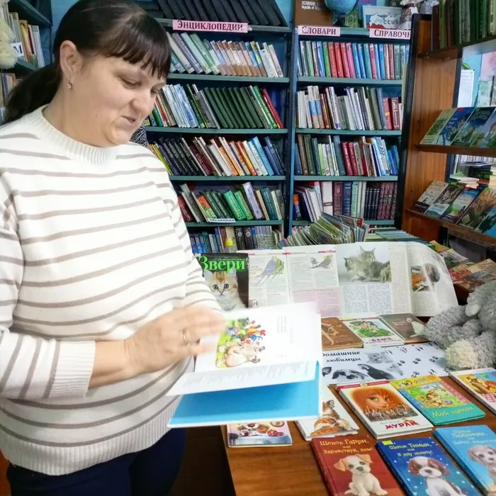 «Домашние любимцы»