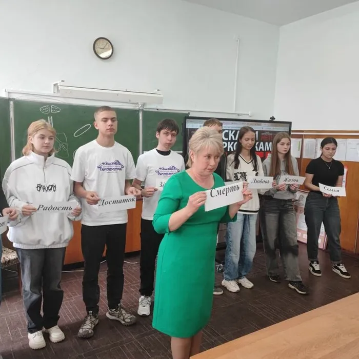 «Наркотики и наркомания – опасный круг»