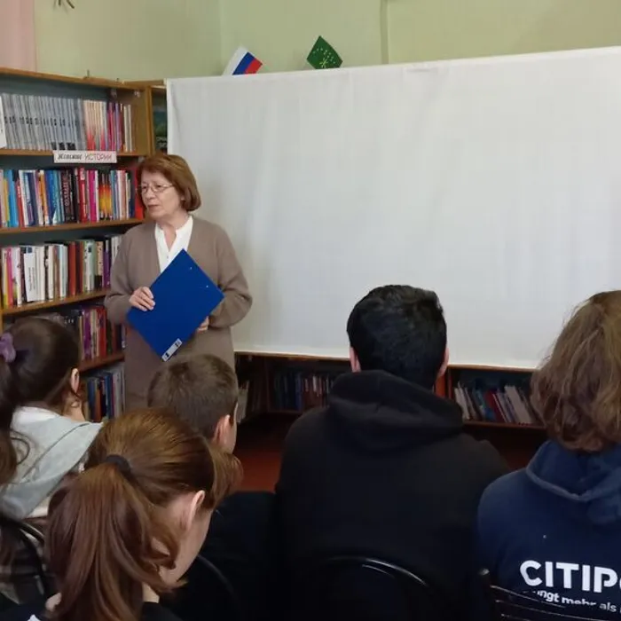 «Город мужества и славы»