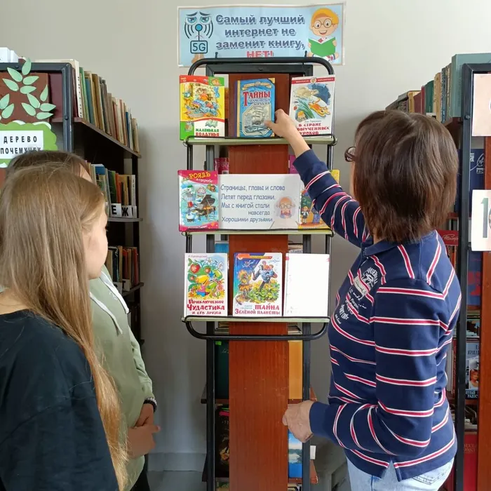 «Самый лучший интернет не заменит книгу, НЕТ!»
