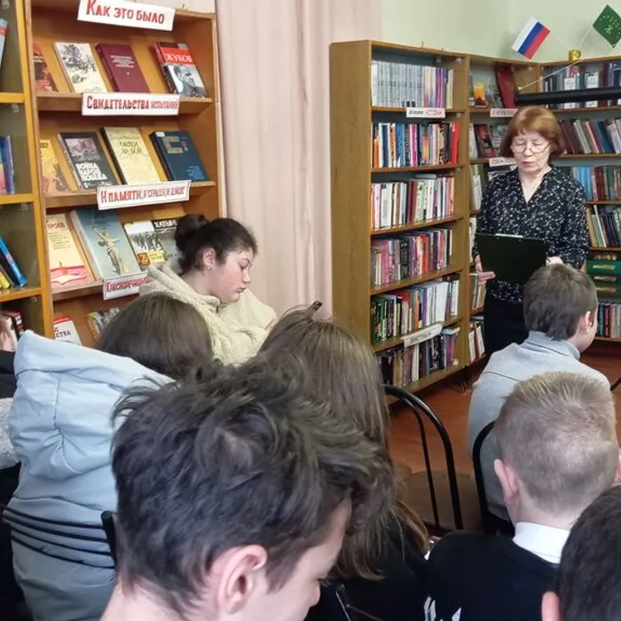 «Финансовая безопасность»
