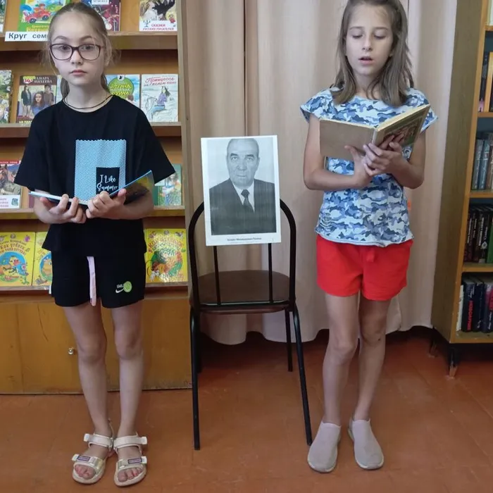 «Слово о поэте»
