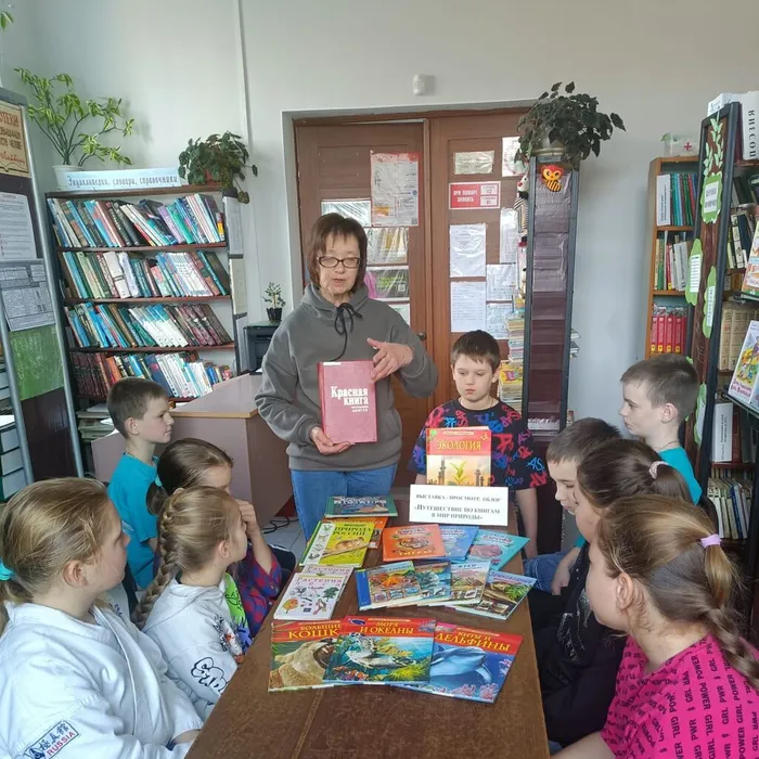 «Путешествие по книгам в мир природы»
