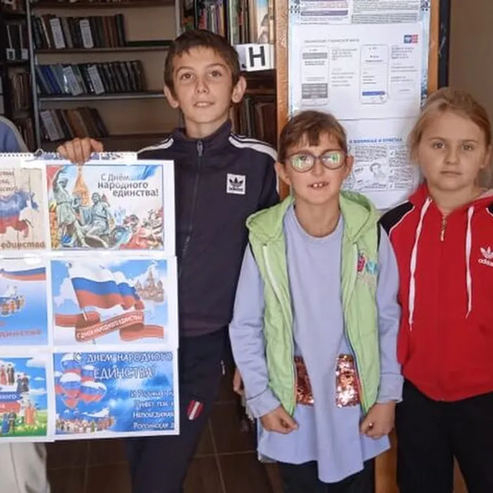 «Народ наш единством гордится»