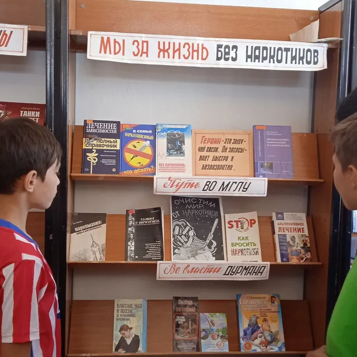  «Жизнь прекрасна без допинга»