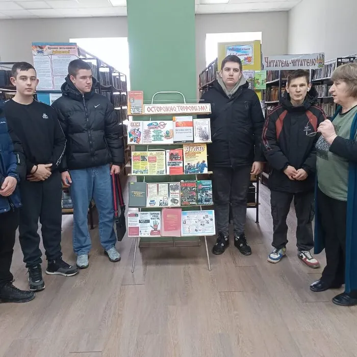 «Осторожно: терроризм»