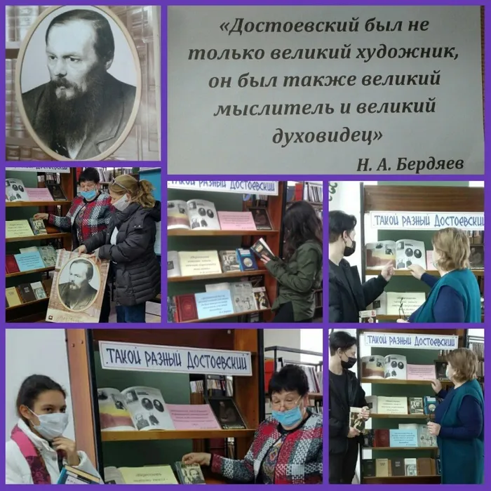 «Великий провидец»