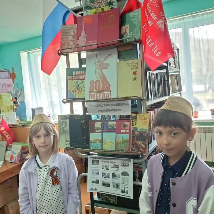 «ВАШ ПОДВИГ ЖИВ, НЕПОВТОРИМ И ВЕЧЕН!»