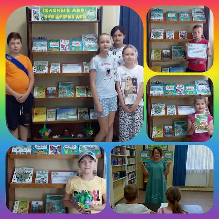        «Разноцветная палитра живой природы»