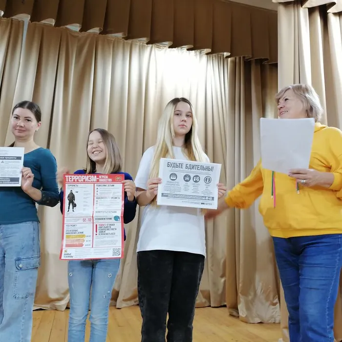 «Действия при угрозе теракта»