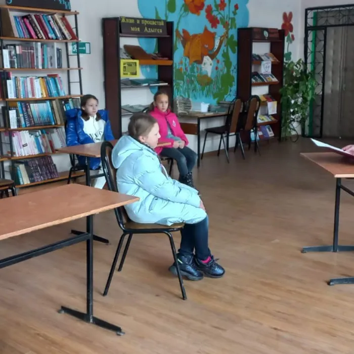 «Имею право»