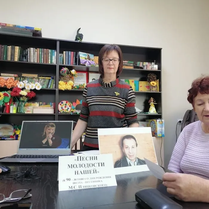«Песни молодости нашей»