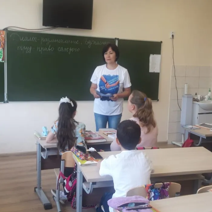 «Безопасный труд- право каждого»
