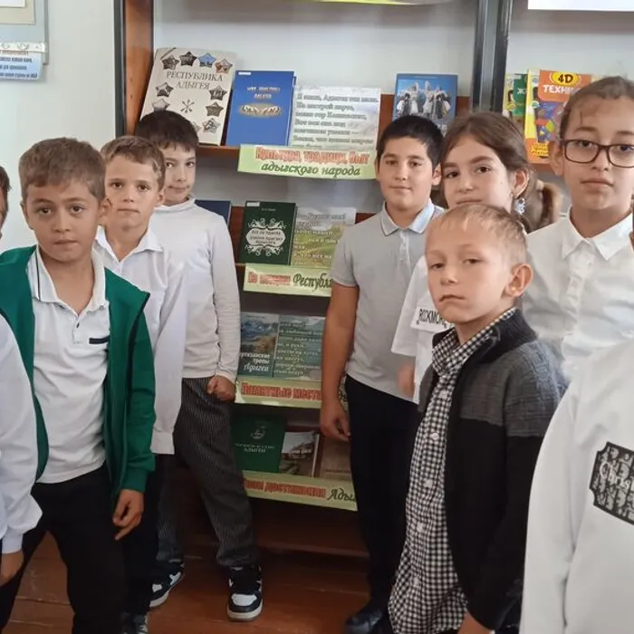 «Республика солнца и добра»