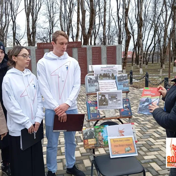 «Ленинградский ломтик хлеба»
