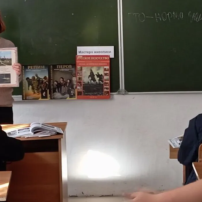 «Мастера живописи»