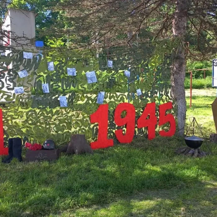 «Нам 41-й не забыть, а 45-й вечно помнить!»