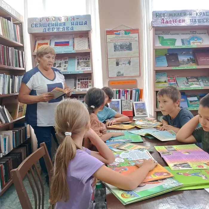 «Край, в котором я живу»