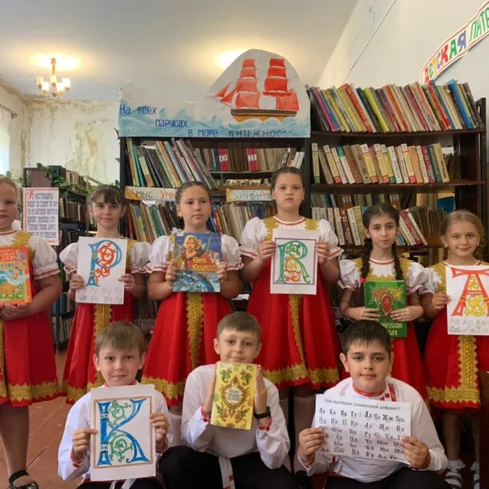 «Откуда есть пошла грамота на Руси»
