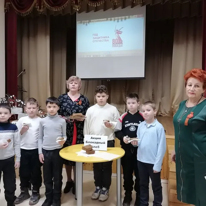 «Блокадный хлеб