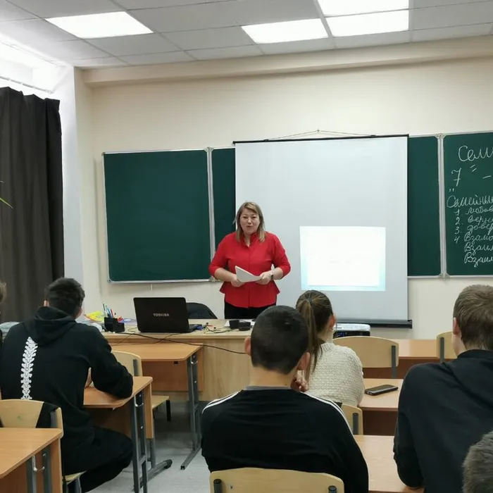 «СЕМЬЯ И СЕМЕЙНЫЕ ТРАДИЦИИ»