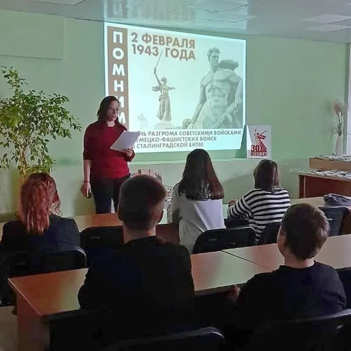 «Солдатская слава Сталинграда»