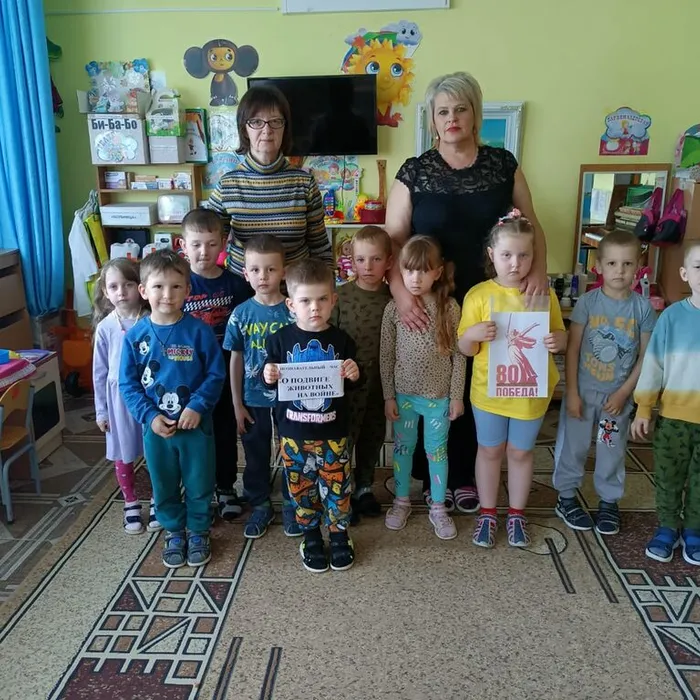 «О подвиге животных на войне»