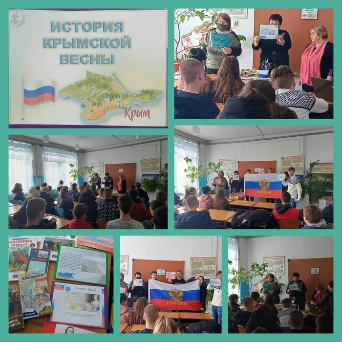 «История Крымской весны»