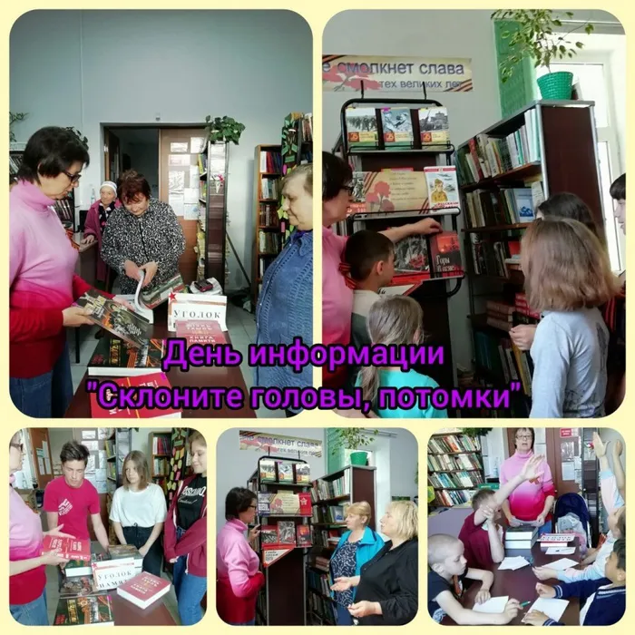 «Склоните головы, потомки!»