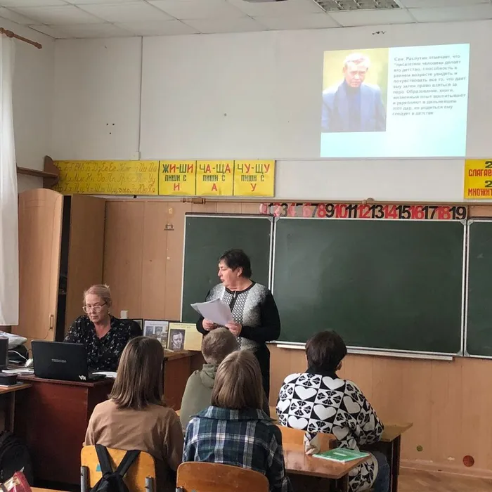 «Сын земли русской»