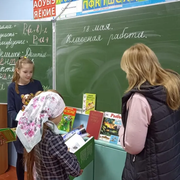 «Экологическая проблема деятельности человека на земле»