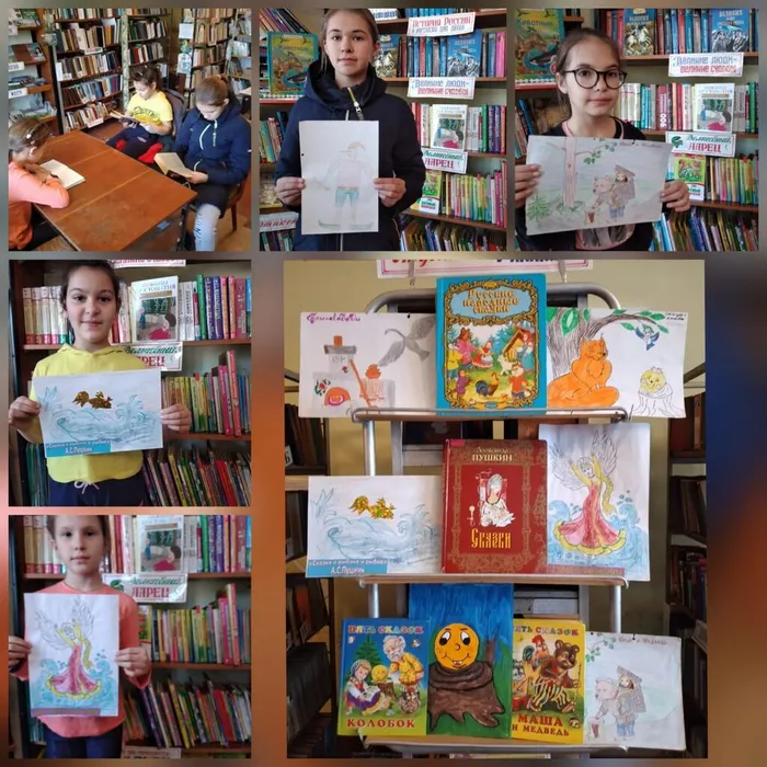 «Любимые книги- любимые герои»