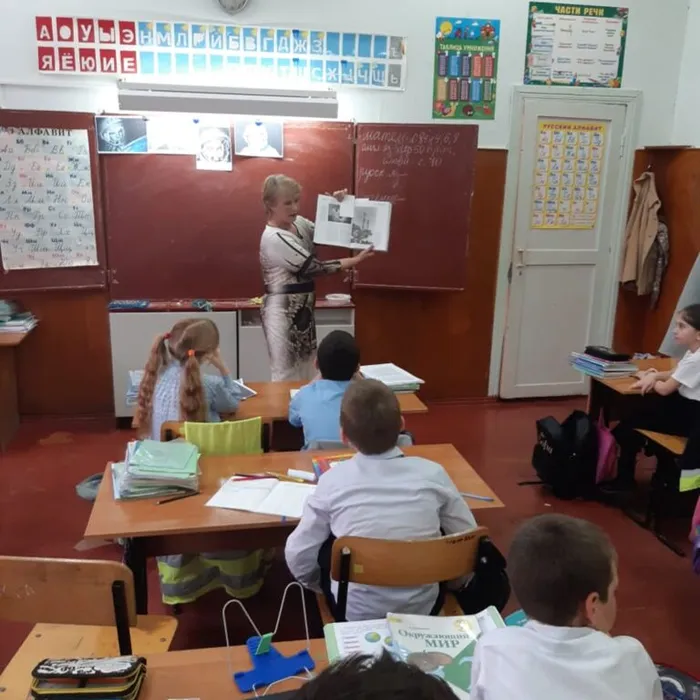 «Космическое путешествие»