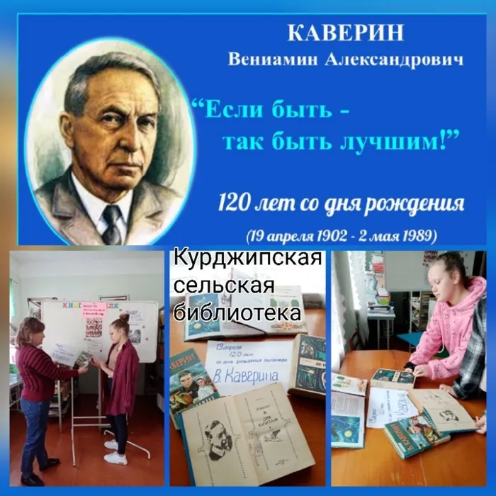 «Найти и не сдаваться»