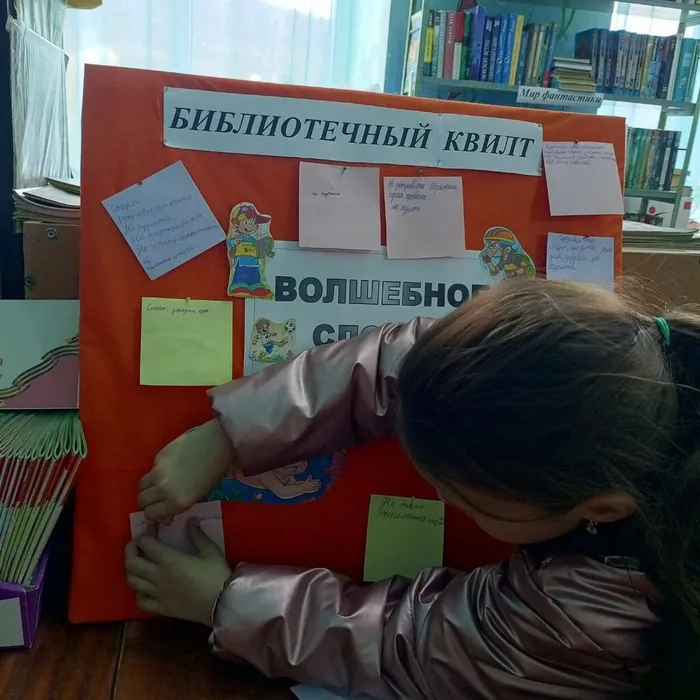 «Волшебное слово – здоровье»