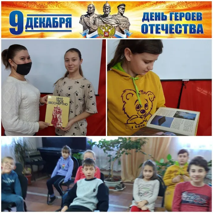 «В жизни всегда есть место подвигу»