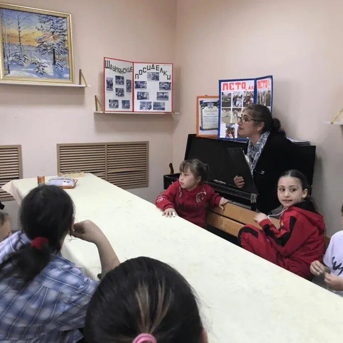 «День толерантности»