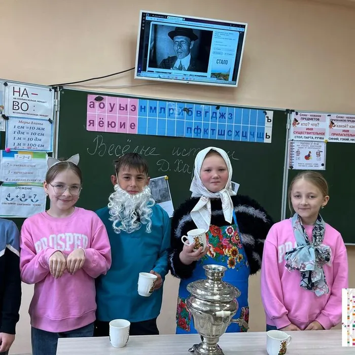 «Весёлые истории Даниила Хармса»