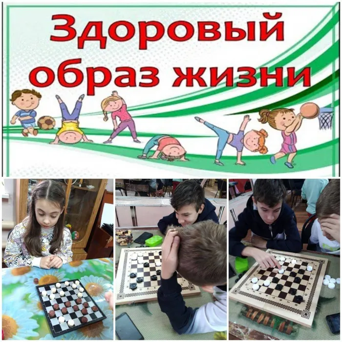«В кругу настольных игр»