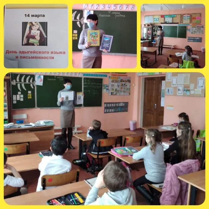 «Язык - душа народа»