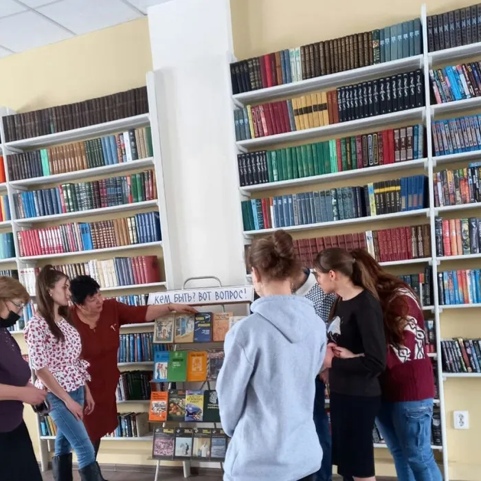 «Угадай профессию»
