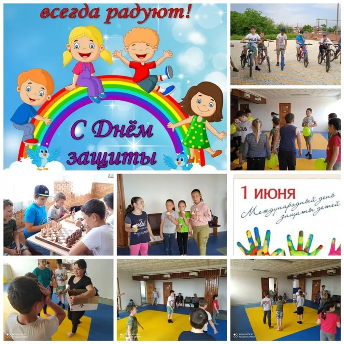 «Здравствуй, солнечное лето!»
