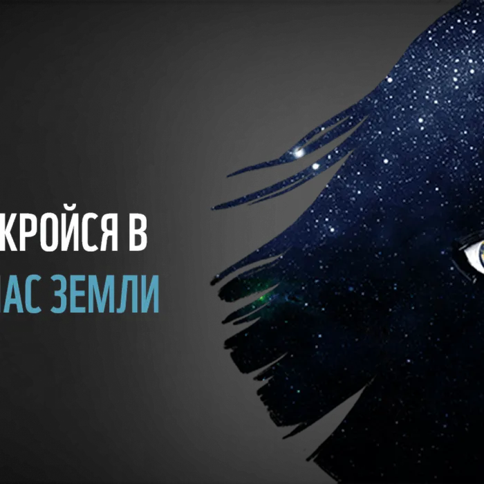 27 марта 2021 пройдет Международная акция «Час Земли»