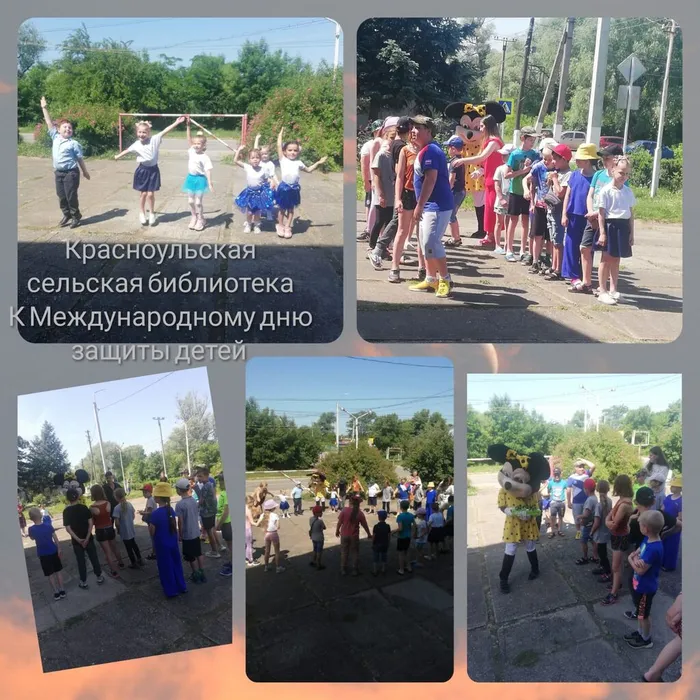 «Здравствуй, солнечное лето!»