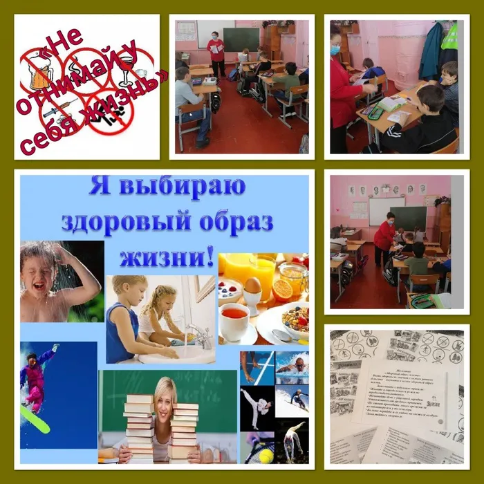 «Не отнимай у себя жизнь»