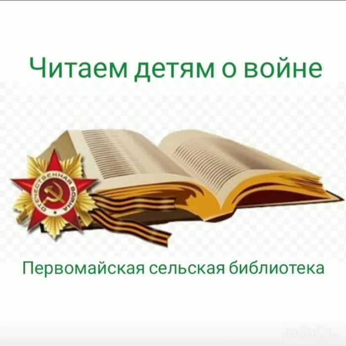 «Дом»