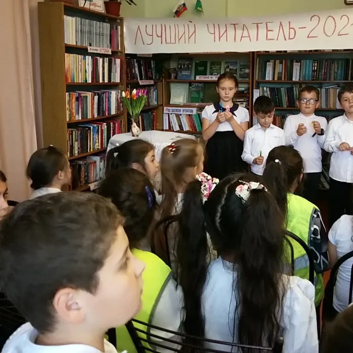 «Лучший читатель -2021»