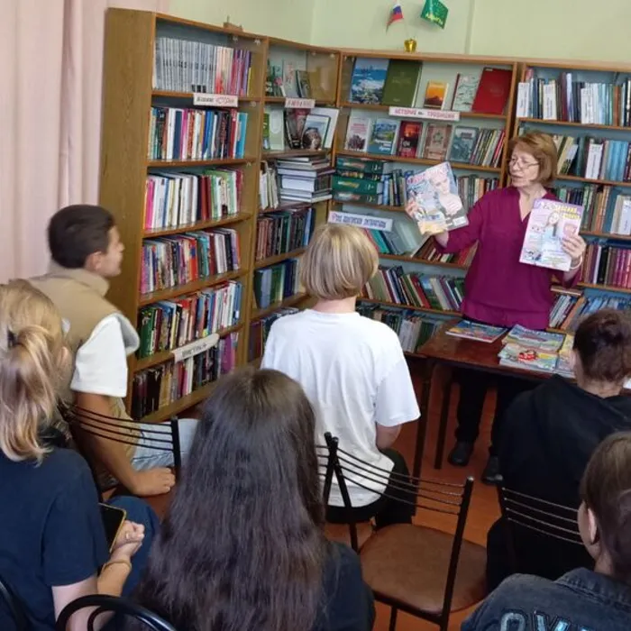 «Периодические издания для школьников»