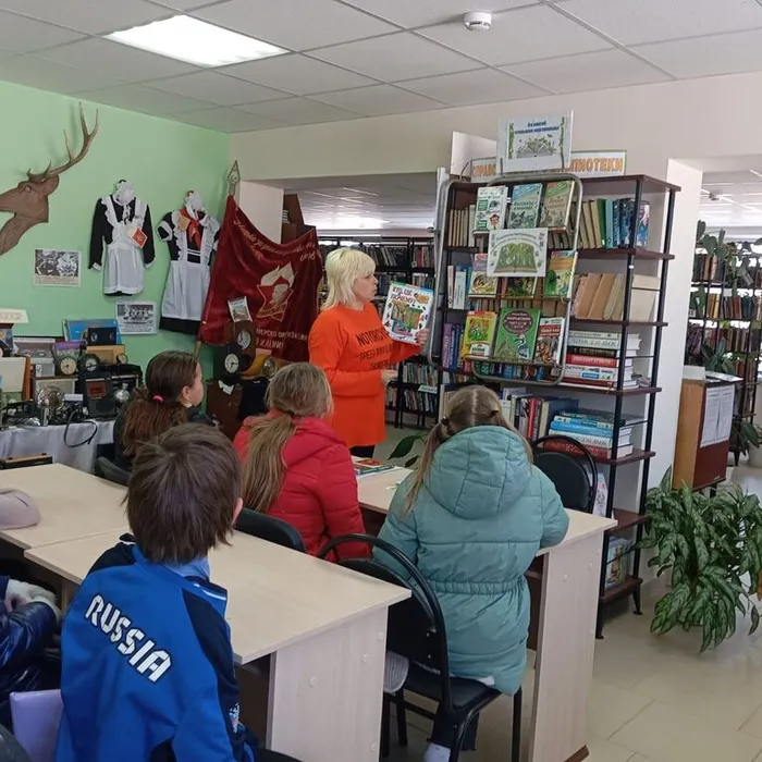 «С любовью к природе»